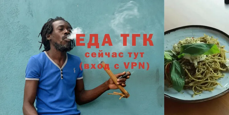 где продают наркотики  Кстово  Еда ТГК конопля 